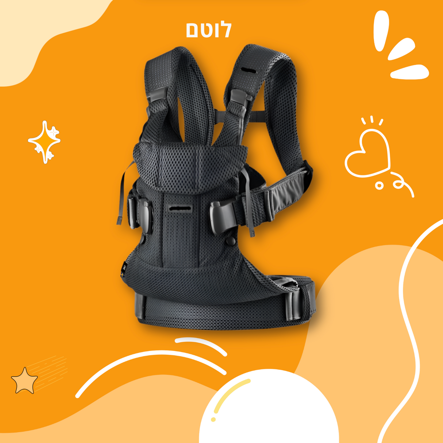 מנשא-לוטם